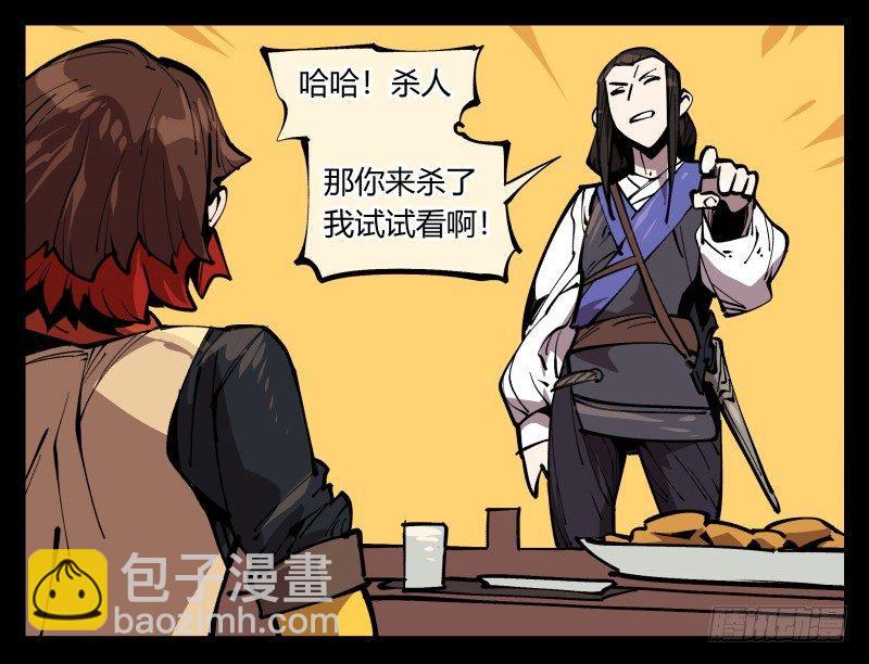 七十三，经典问题：这有什么用？-第73话