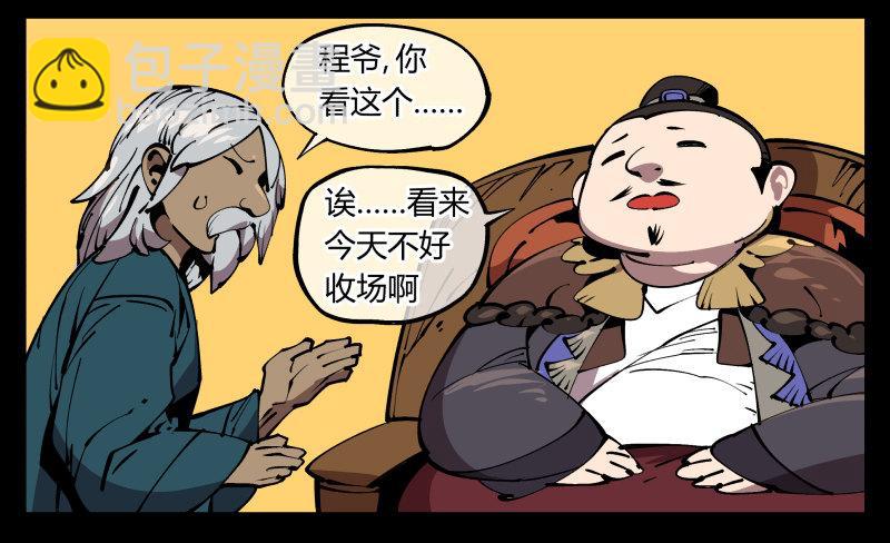 七十三，经典问题：这有什么用？-第73话