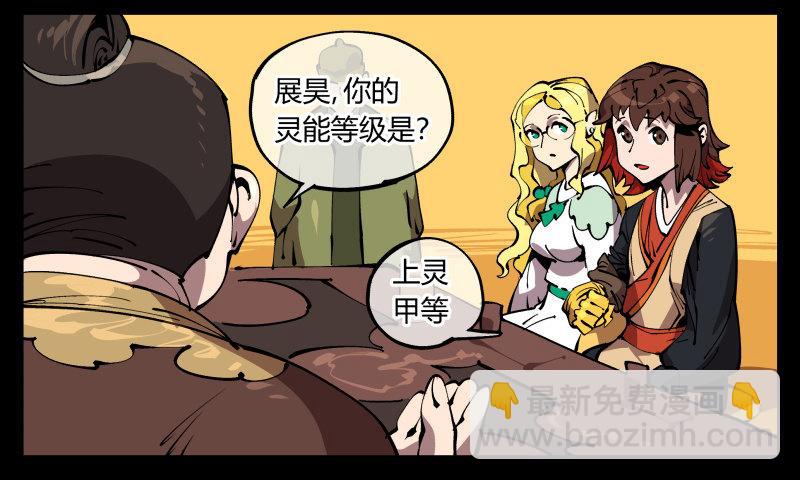 七十三，经典问题：这有什么用？-第73话