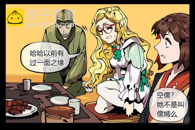 七十三，经典问题：这有什么用？-第73话