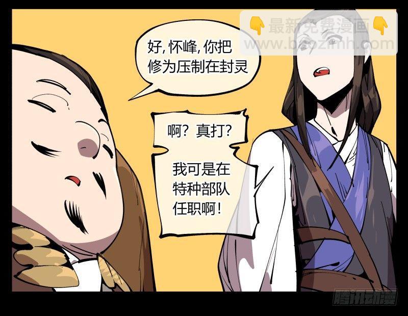 七十三，经典问题：这有什么用？-第73话
