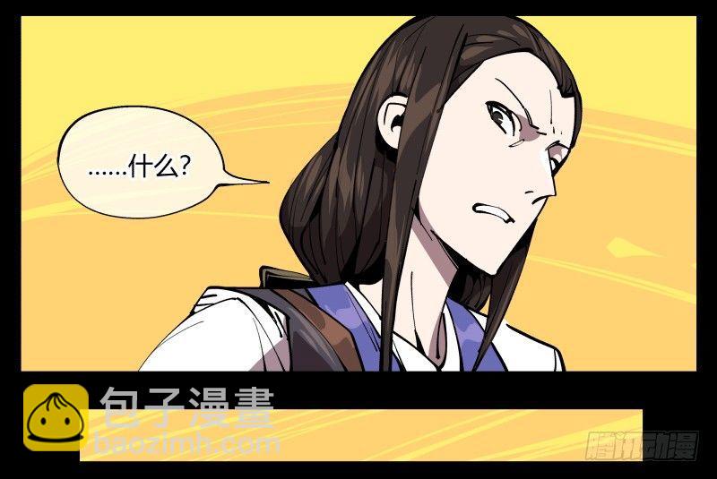 七十三，经典问题：这有什么用？-第73话