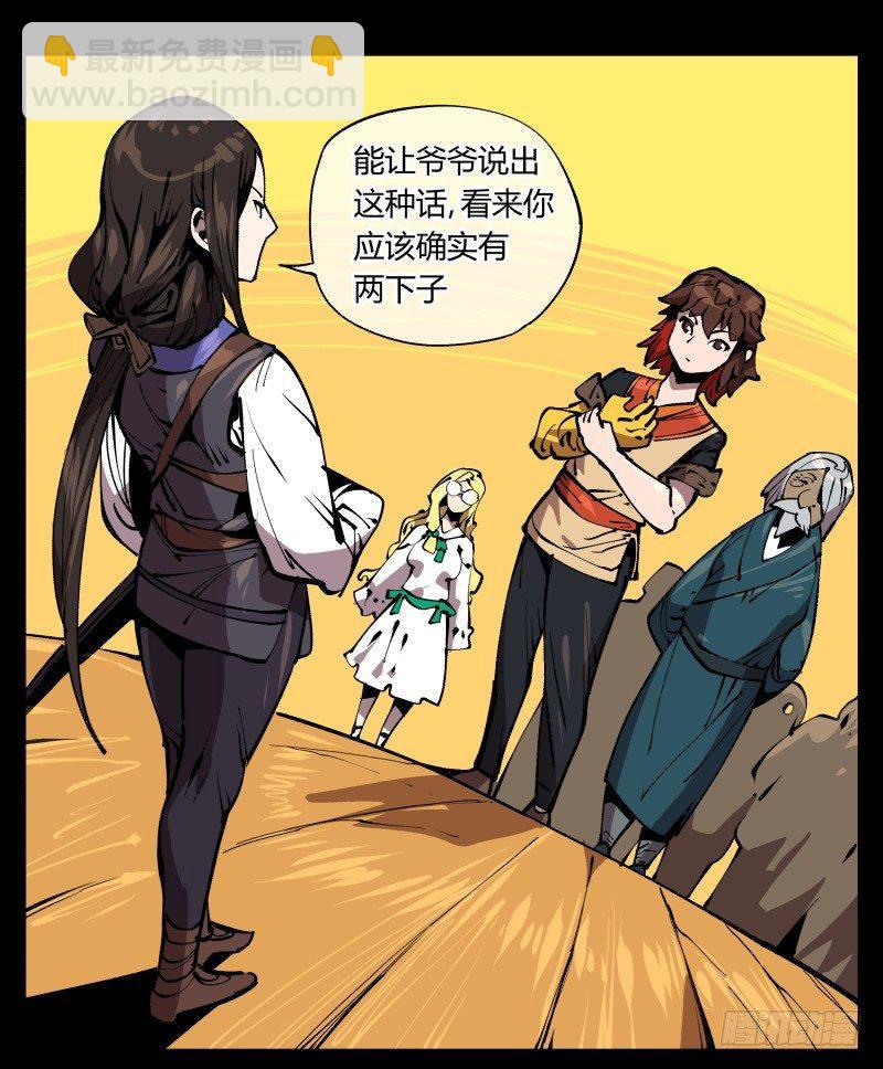 七十三，经典问题：这有什么用？-第73话