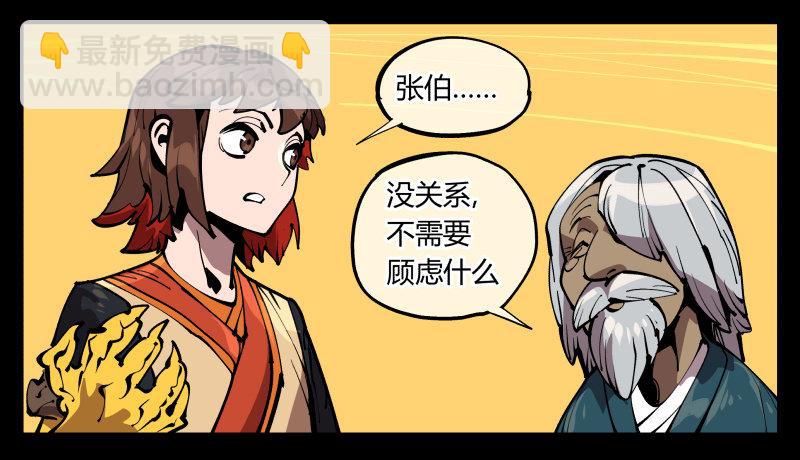 七十三，经典问题：这有什么用？-第73话