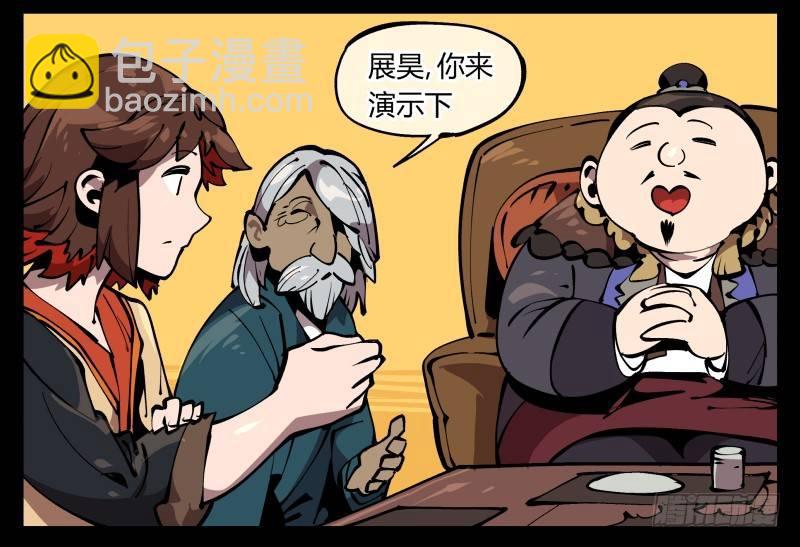 七十三，经典问题：这有什么用？-第73话