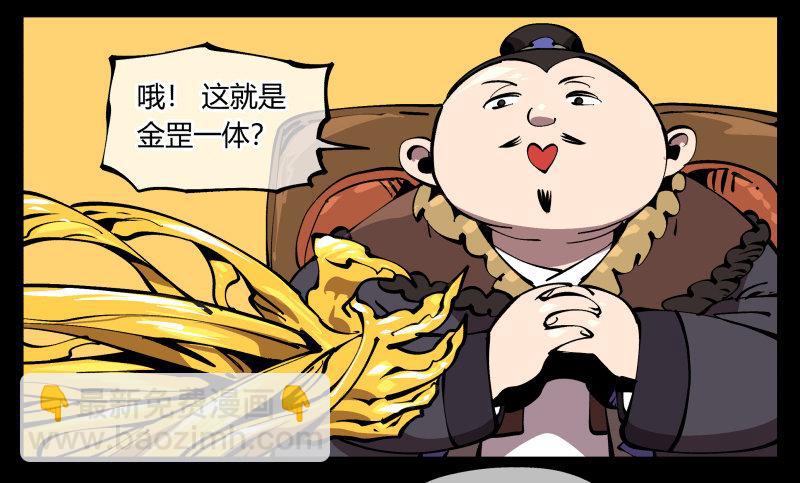 七十三，经典问题：这有什么用？-第73话