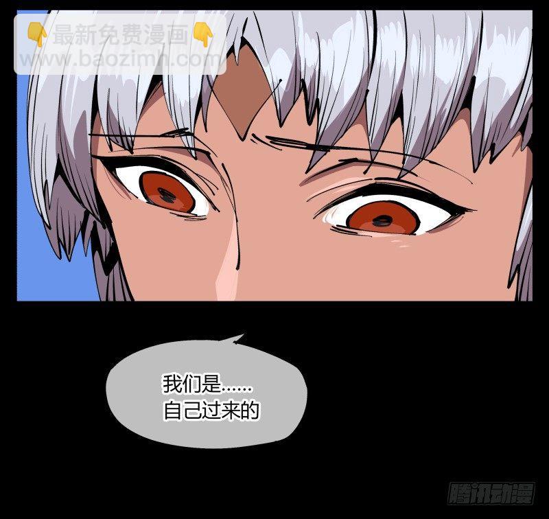 七十五，变异-第75话