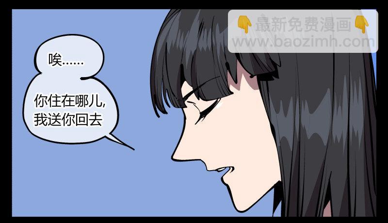 七十五，变异-第75话