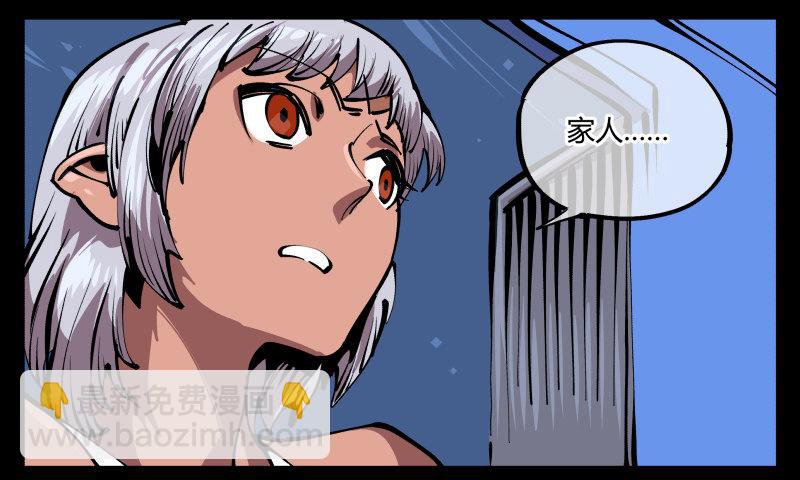 七十五，变异-第75话