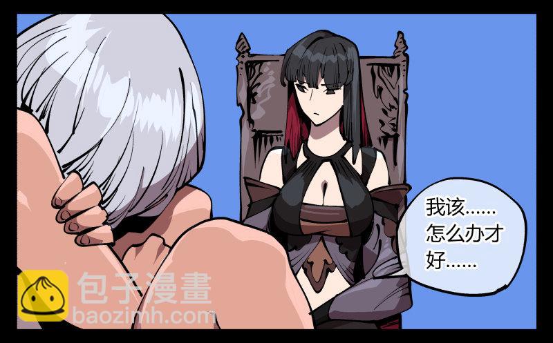 七十五，变异-第75话