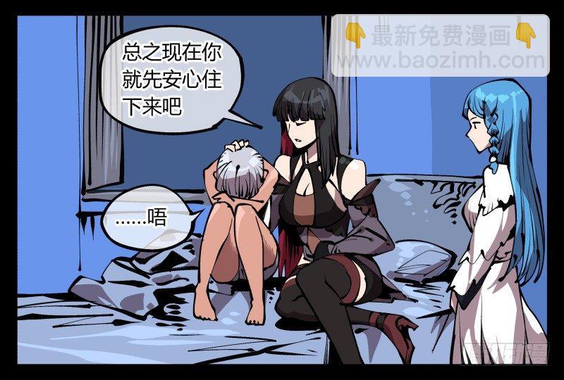 七十五，变异-第75话