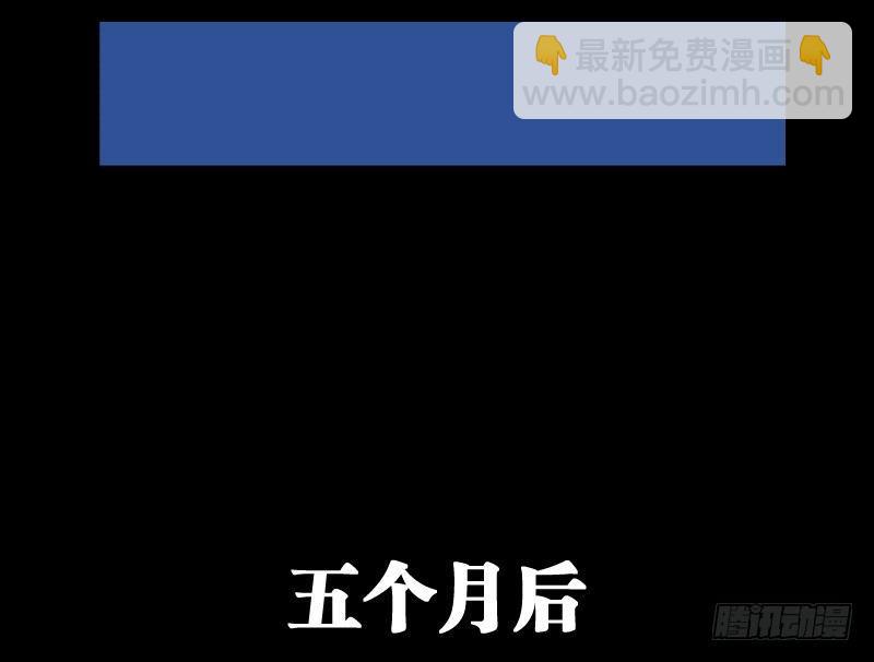 七十五，变异-第75话