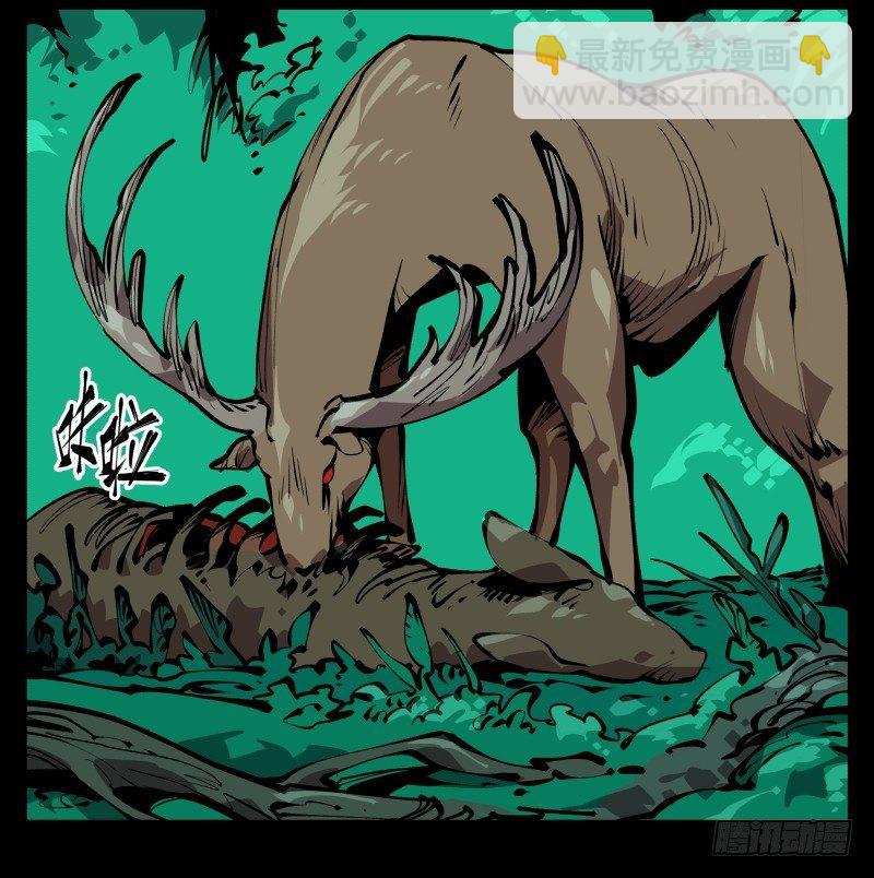 七十五，变异-第75话