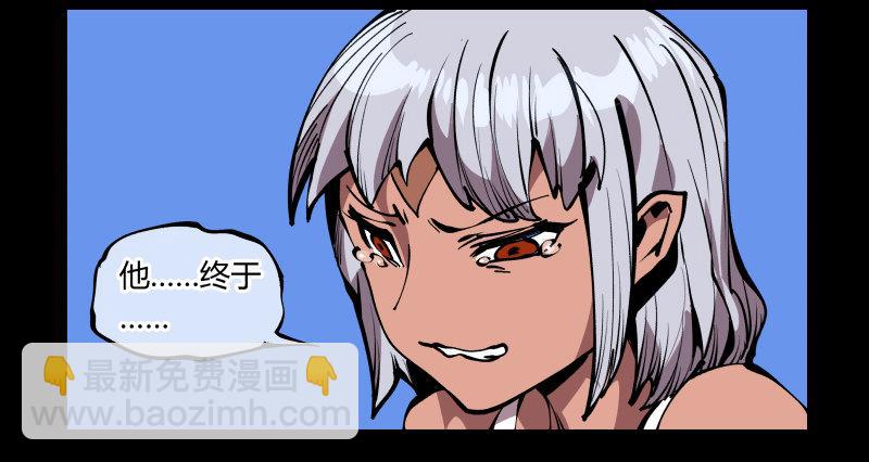 七十五，变异-第75话