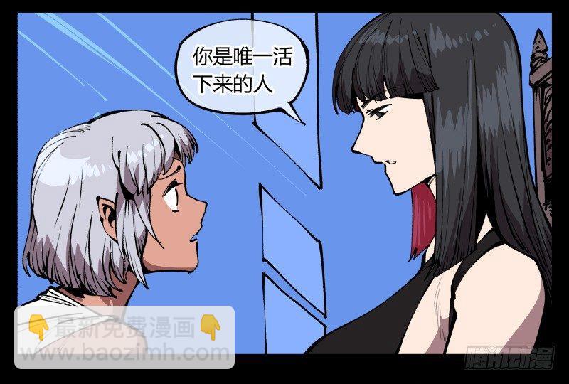 七十五，变异-第75话