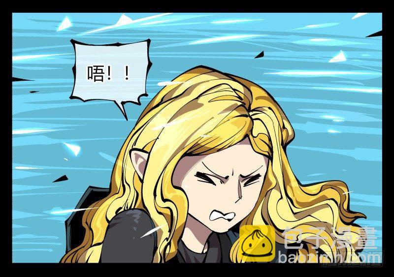 七十七，我帮你加点难度-第77话