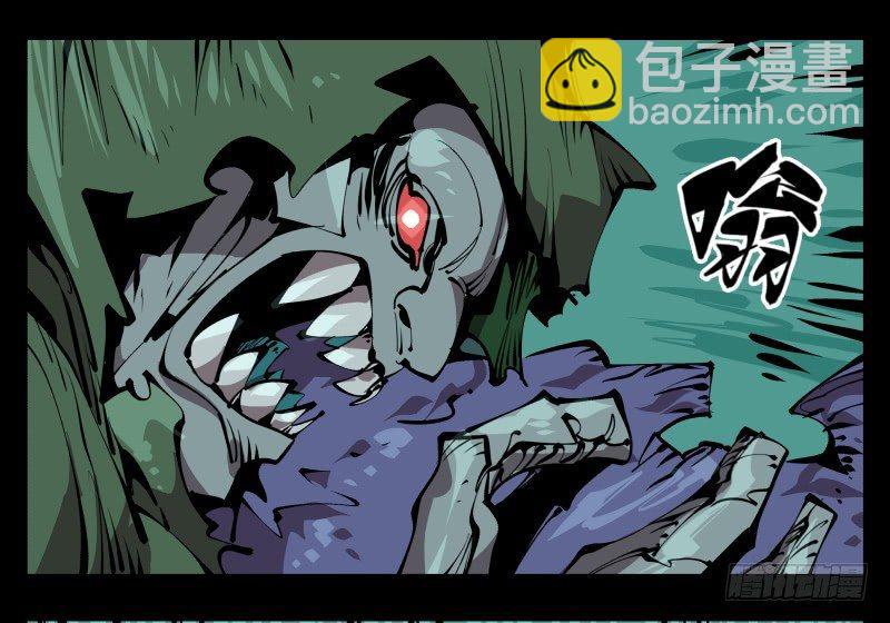 七十七，我帮你加点难度-第77话