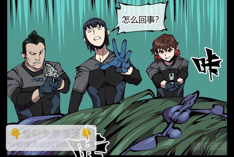 七十七，我帮你加点难度-第77话