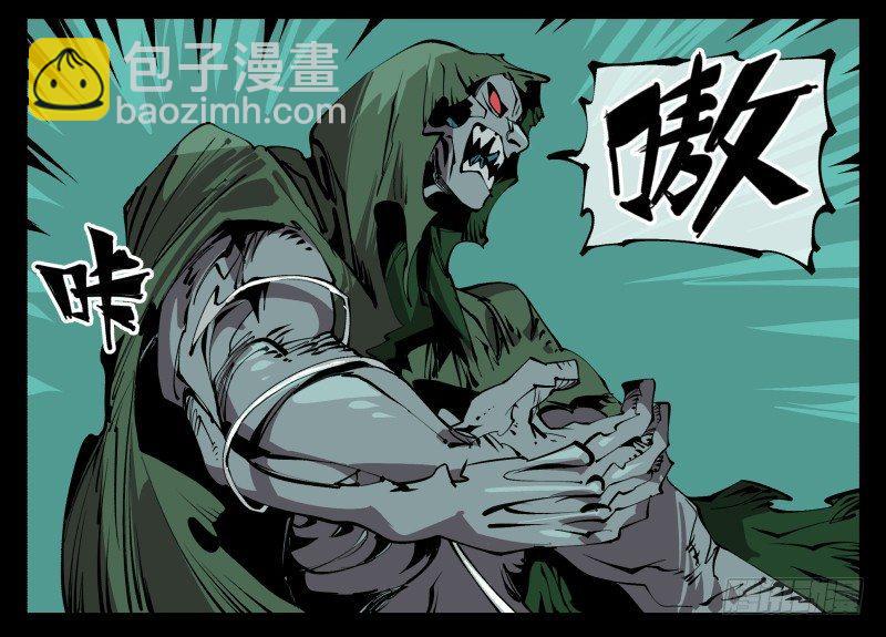 七十七，我帮你加点难度-第77话