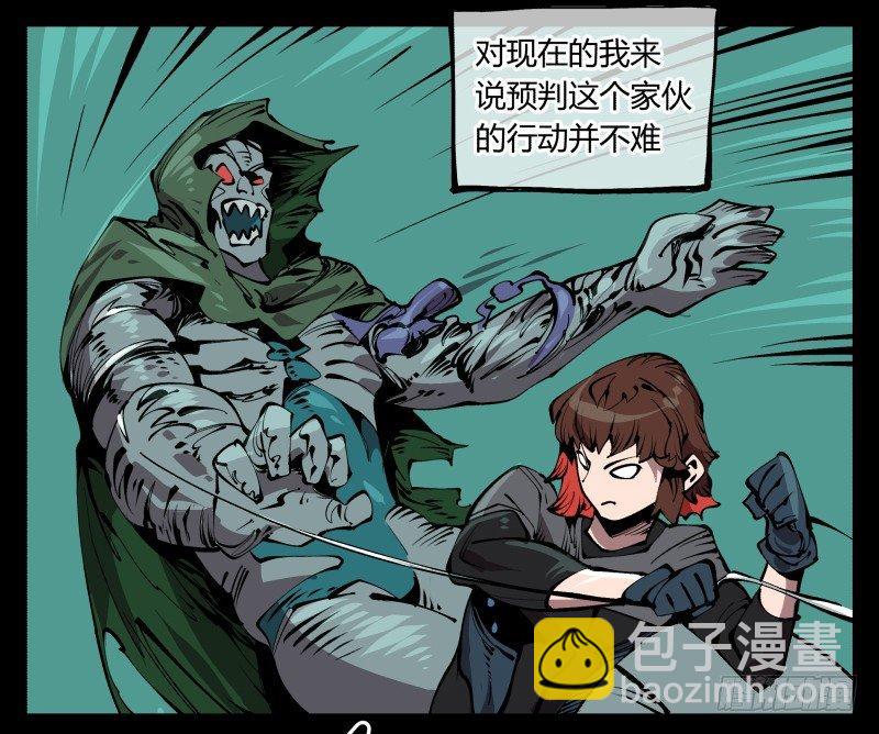 七十七，我帮你加点难度-第77话