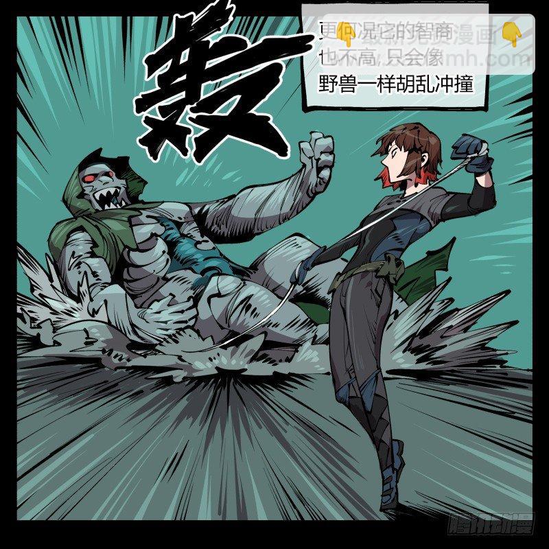 七十七，我帮你加点难度-第77话