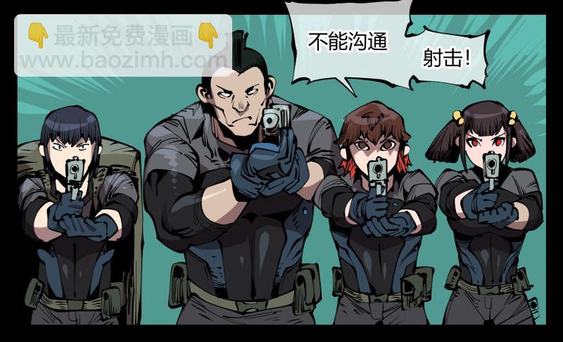 七十七，我帮你加点难度-第77话