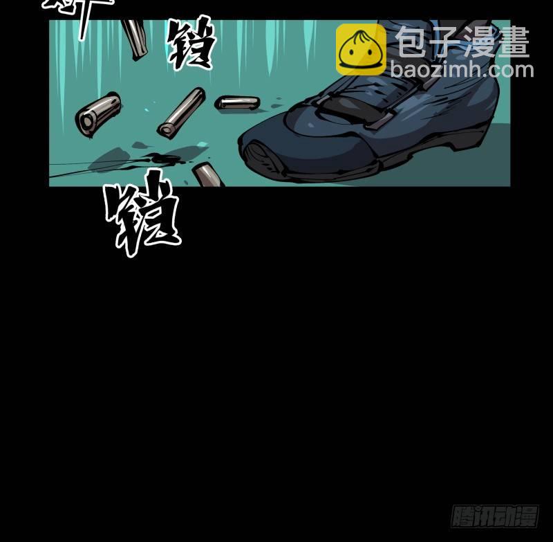 七十七，我帮你加点难度-第77话