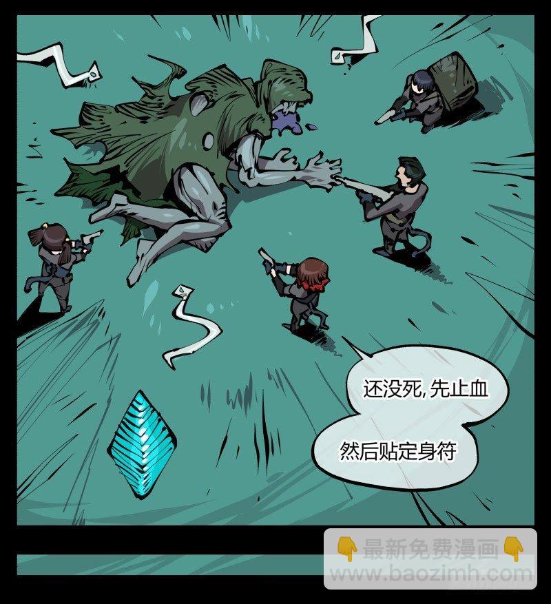 七十七，我帮你加点难度-第77话