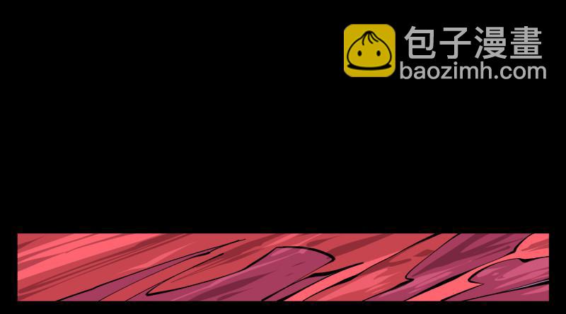 七十九，分别与再会-第79话