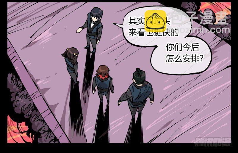 七十九，分别与再会-第79话