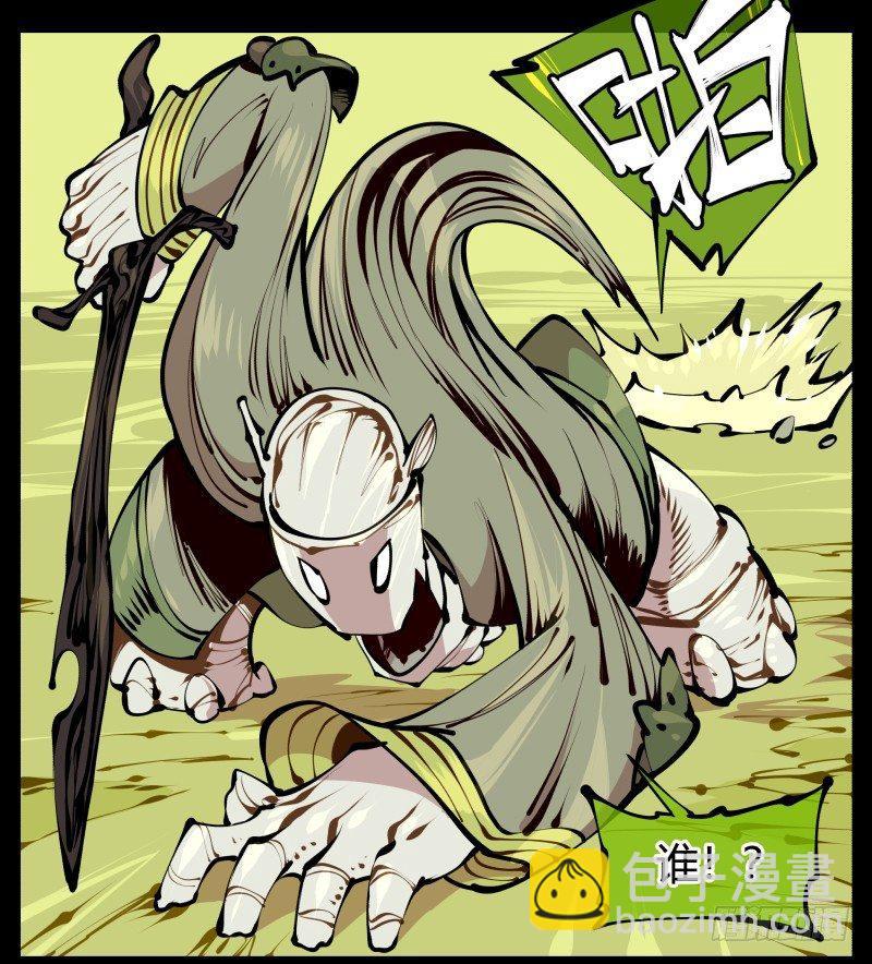 九，炮捶-第9话