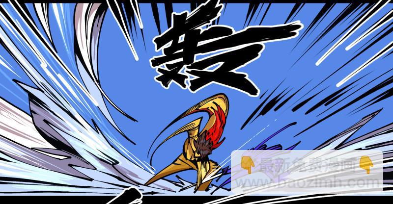 八十一，相地，不够看！-第81话