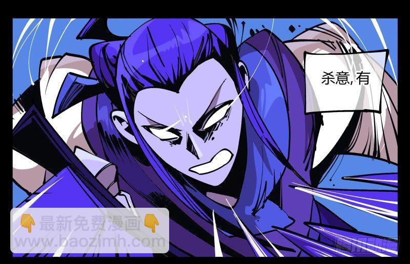 八十一，相地，不够看！-第81话
