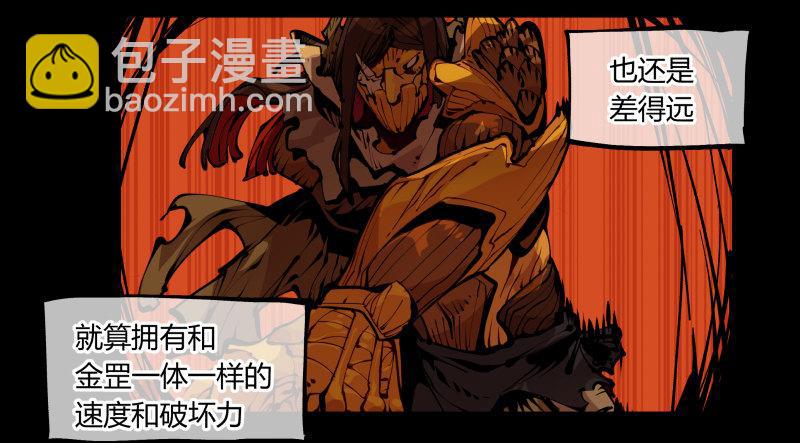 八十一，相地，不够看！-第81话
