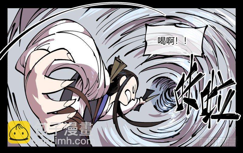 八十一，相地，不够看！-第81话