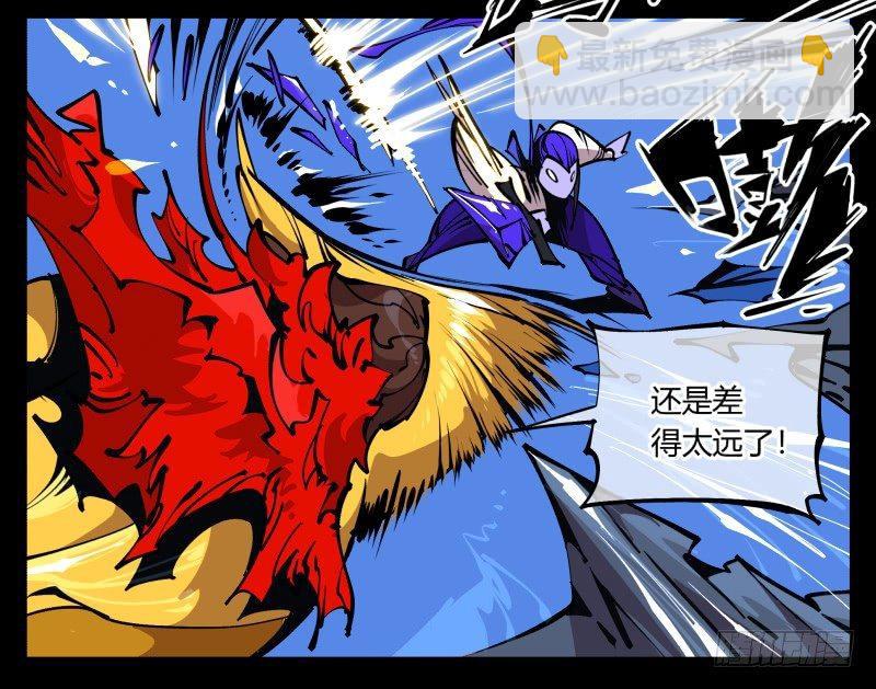 八十一，相地，不够看！-第81话