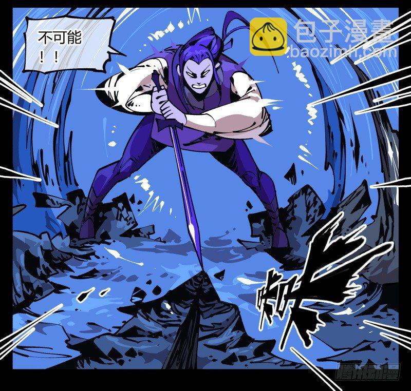 八十一，相地，不够看！-第81话