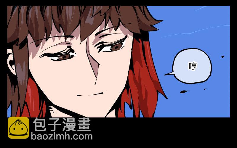八十三，成立研究室吧-第83话