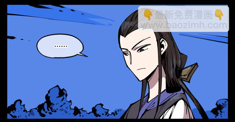 八十三，成立研究室吧-第83话
