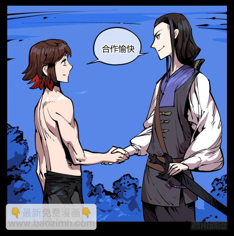八十三，成立研究室吧-第83话
