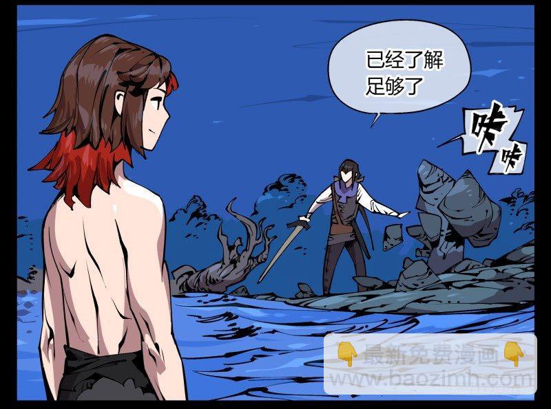 八十三，成立研究室吧-第83话