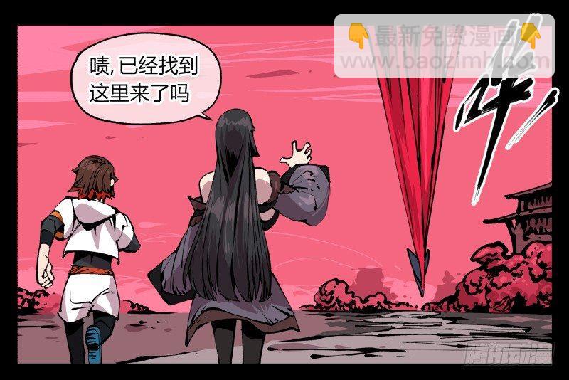 八十五，法自然，师并作-第85话