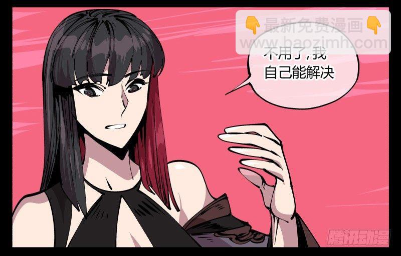 八十五，法自然，师并作-第85话