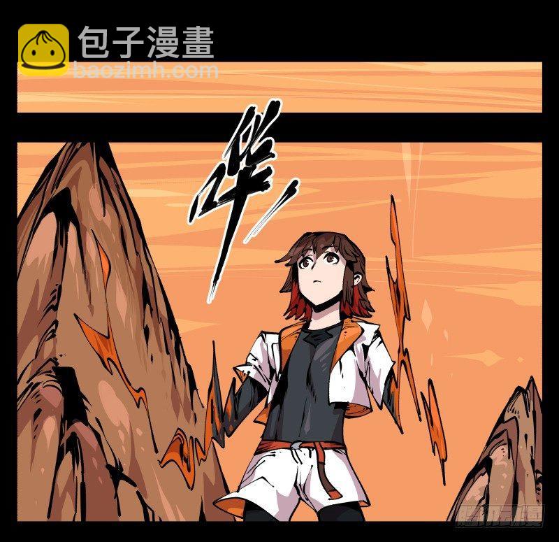 八十五，法自然，师并作-第85话