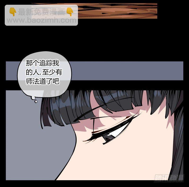 八十五，法自然，师并作-第85话