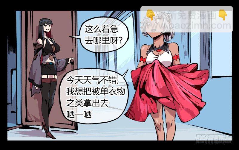 八十五，法自然，师并作-第85话