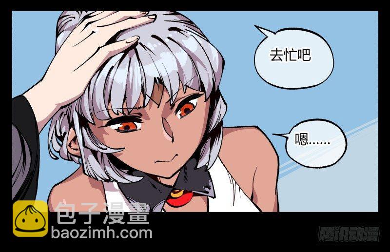 八十五，法自然，师并作-第85话