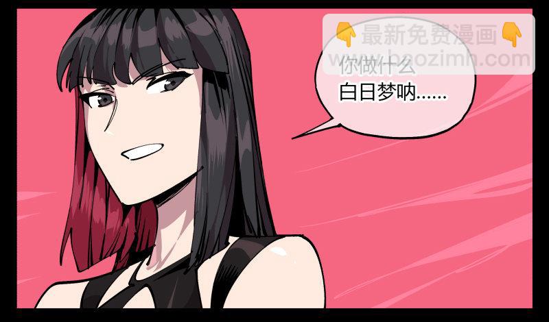 八十五，法自然，师并作-第85话