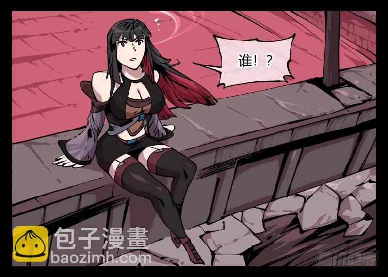 八十五，法自然，师并作-第85话