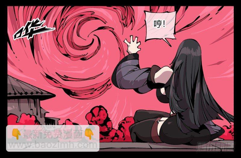 八十五，法自然，师并作-第85话